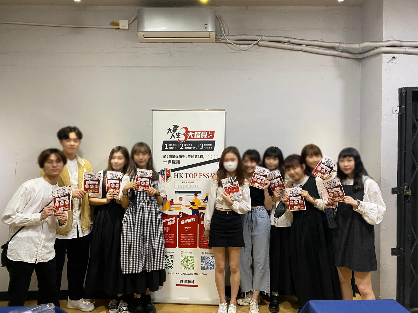 HK Top Essay 學生社群合作活動合照